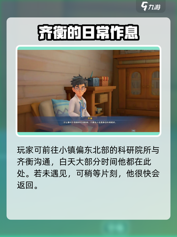 沙石镇时光📖紫色精炼机获取攻略✨截图2