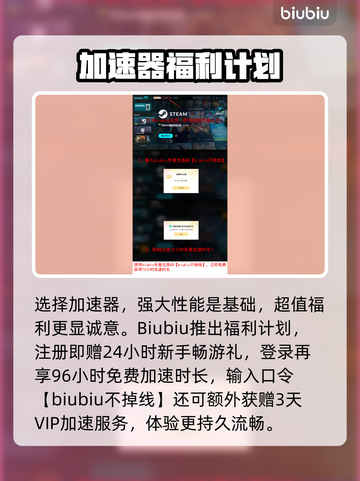 🎮矿坑之下2加速器推荐！秒杀卡顿🔥截图5