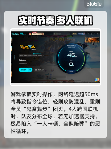 🔥Ratatan终于定档！全球玩家沸腾💥🎮截图3