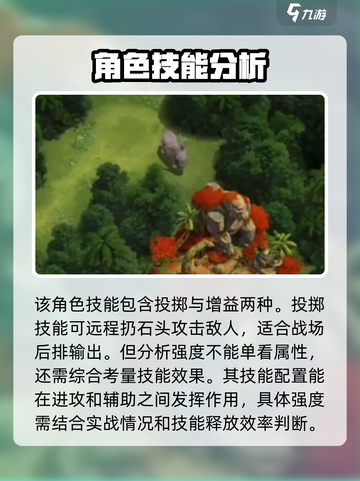 新世界野兽领主白脸僧面猴🔥强度逆天必刷！截图3