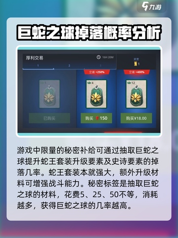 暗影格斗3秘密标签作用介绍截图2