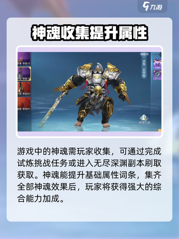 雪中悍刀行🔥好玩吗？评测玩法分析来了！截图4