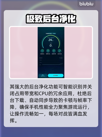 🔥手游加速器TOP榜曝光！🚀截图5