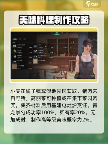 七日世界💥一碗美味🔥让你欲罢不能！截图3