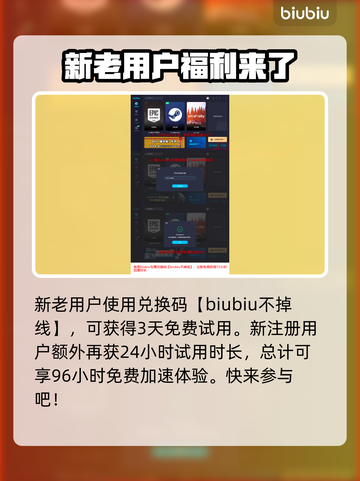 绿色地狱🔥加速器推荐，玩Game必备！截图4