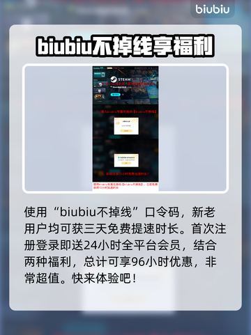 彩虹六号🔥加速器推荐，玩游戏不再卡顿！🚀截图4