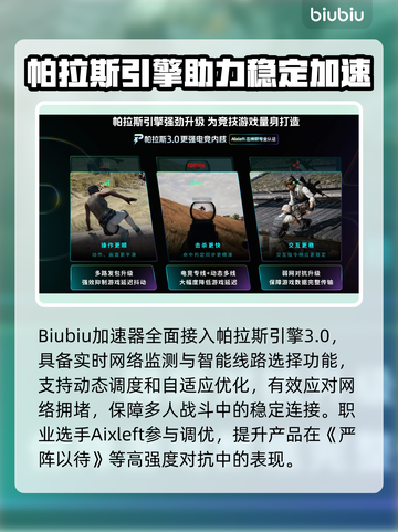 🎮严阵以待黑屏？秒进技巧大公开！截图4