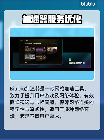 🎮4060Ti玩LOL还掉帧？这招让你流畅起飞！截图2
