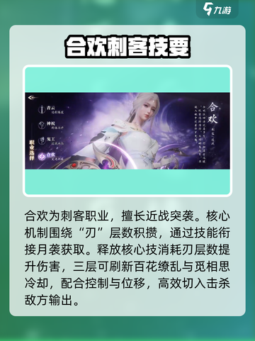 🔥诛仙2手游最强职业曝光！三大职业谁称王？⚔截图3