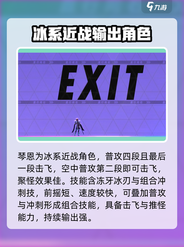 苍翼混沌效应琴恩潜能怎么搭配介绍截图2