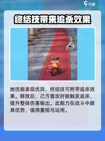 命运圣契💥赏金猎人超详细解析来啦！🔥截图3
