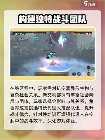 绝区零💥：内存多大？值不值得玩？真相在这里！截图4