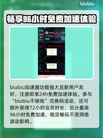 巨兽浩劫掉帧？这样解决立马流畅🔥🎮截图4