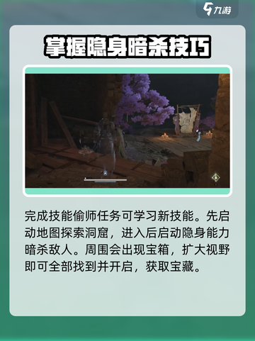 燕云十六声明川医典怎么样介绍截图4