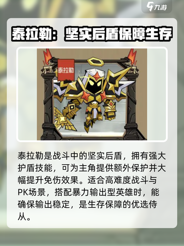 炉石传说🔥：英雄无闪侍从全解析！💎截图3