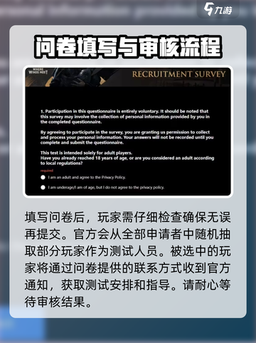 燕云十六声✅问卷填写全流程，白嫖党速来！🔥截图4