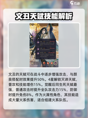 金铲铲之战：文丑密探效果大曝光💥🔥截图4
