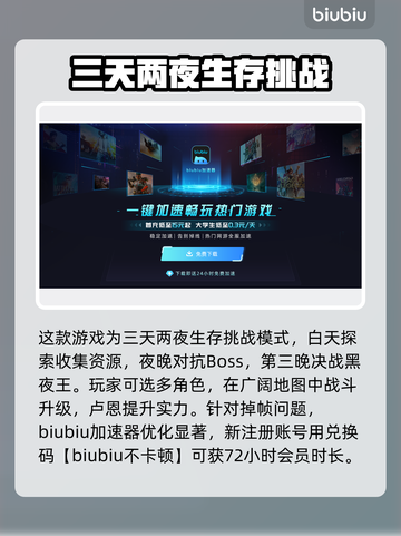 艾尔登法环黑夜君临掉帧？一招解决流畅玩💎截图3
