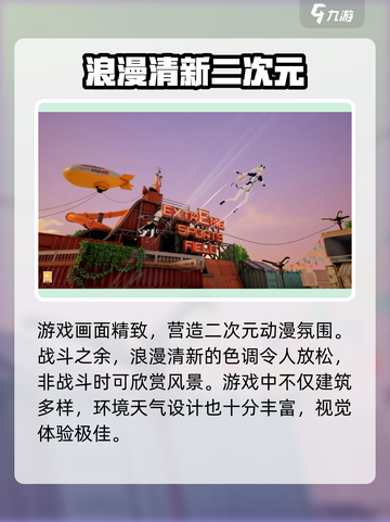 卡拉彼丘🔥爆款游戏来袭！开发公司大揭秘🎮截图2