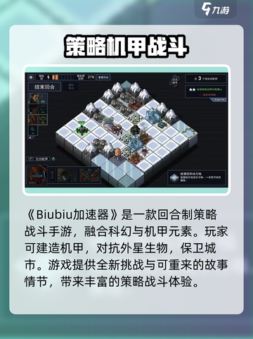 🔥《陷阵之志》手游加速器推荐！🚀截图2