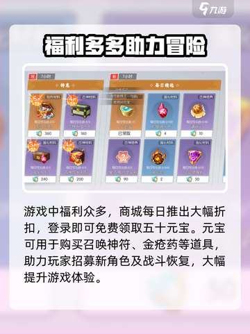 进击的战神🔥超燃游戏类型与玩法大揭秘！截图4