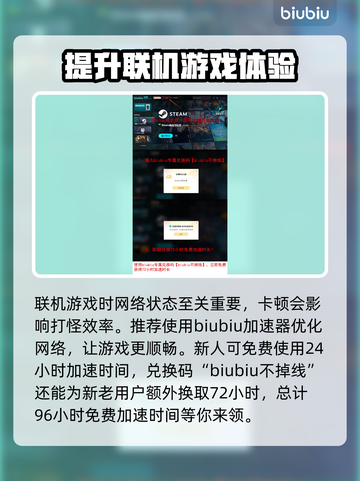 流放之路2🔥离线模式大揭秘！🎉截图4
