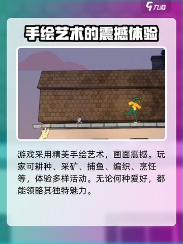 Spiritfarer公测时间⚡提前玩到的方法在这里！🎮截图4