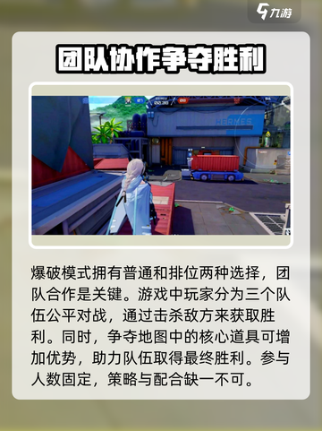卡拉彼丘手游攻略介绍截图4