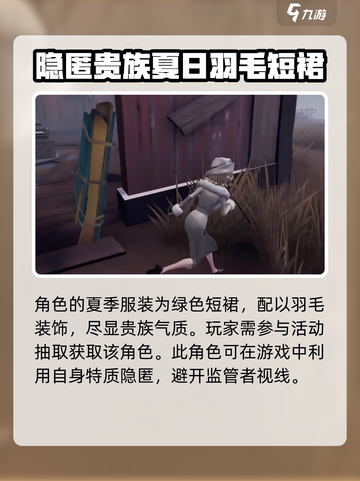 第五人格🔥法罗女士上线时间大曝光！😱截图3