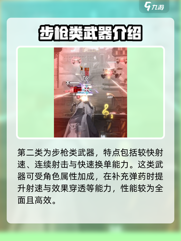胜利女神：新希望🎉 武器大全解析！截图3