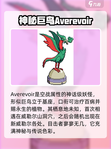 磁带妖怪最强妖怪大揭秘！🔥游戏党必看！截图6