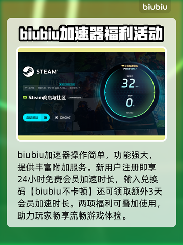 甜甜圈的洞加速器推荐🔥解决掉线卡顿问题🎮截图4