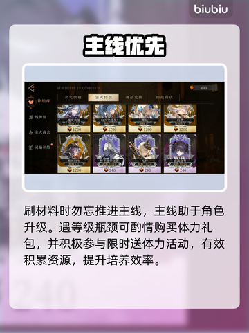 辉烬零氪逆袭🔥平民战神养成记截图3