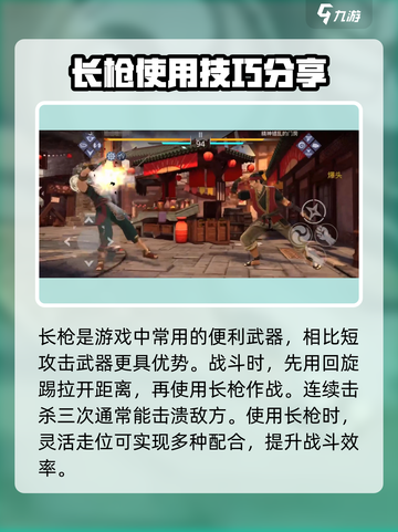 暗影格斗3疯狂之市攻略介绍截图6