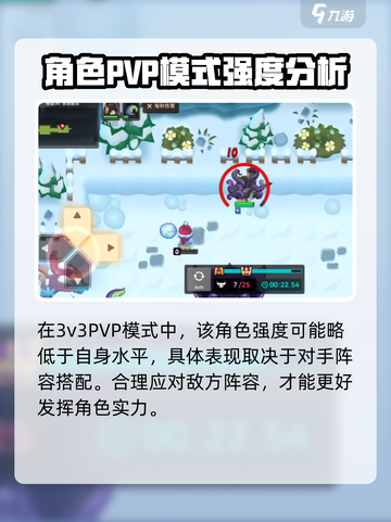 坎公骑冠剑海巫娅拉什么时候出来介绍截图3