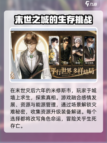 米修斯之印是哪家公司的介绍截图4