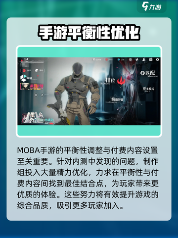 重构阿塔提斯怎么没有了介绍截图4