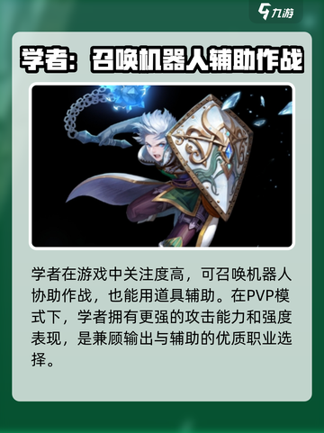 龙之谷世界pvp强度怎么样介绍截图6