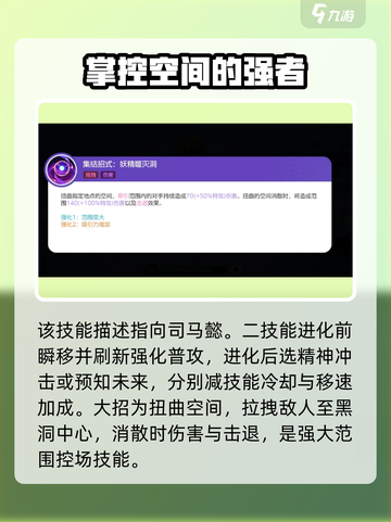 宝可梦大集结沙奈朵玩法分享介绍截图4