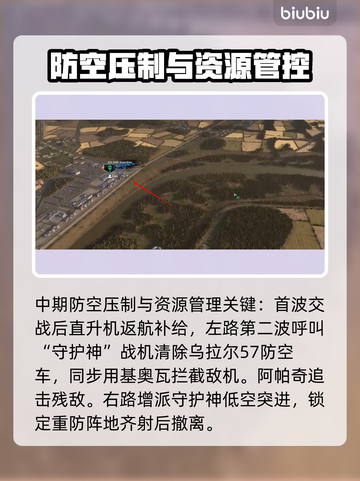 《断箭》美军狩猎季节通关秘籍💥截图3