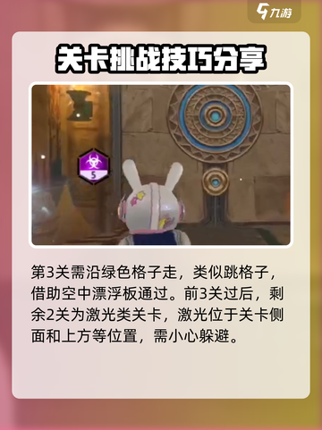 逆境重生金字塔玩法介绍介绍截图3