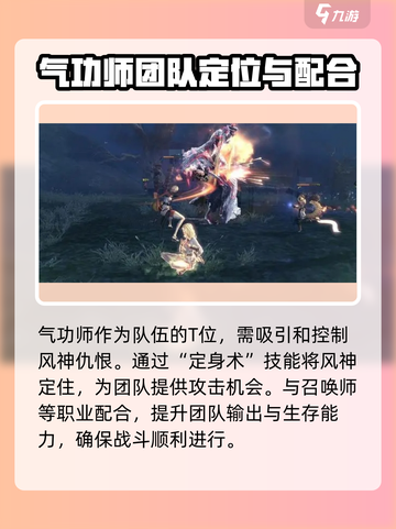 剑灵2风雷洞🔥玩法全攻略，轻松通关秘籍在这里！截图3