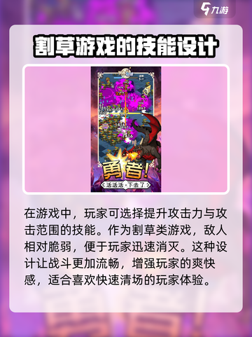 勇者秘境🔥新手必看！轻松通关秘籍💎截图3