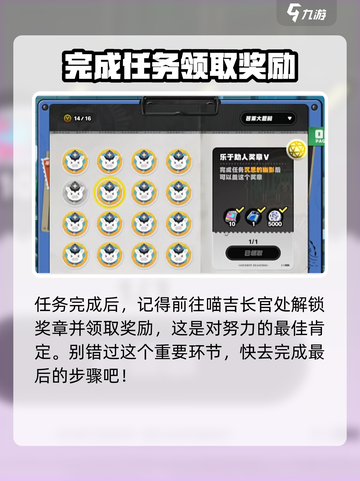 绝区零🔥沉思的幽影任务全流程解析！📍截图7