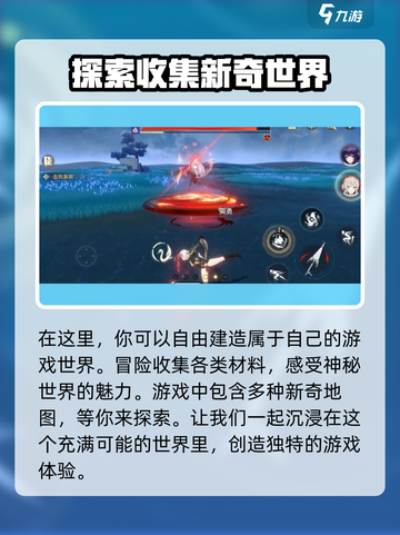 望月手游兑换码有哪些介绍截图4