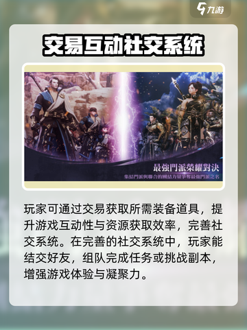 剑灵2手游🔥超燃体验，不玩你亏大了！截图4