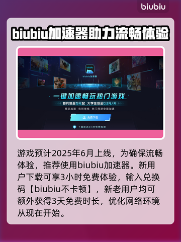剑星PC版上线日期🔥等不及了！🎮截图2