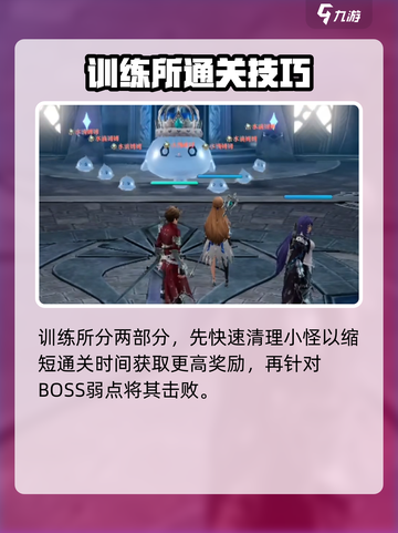 剑与骑士团💥开局必看！全流程攻略✔截图6