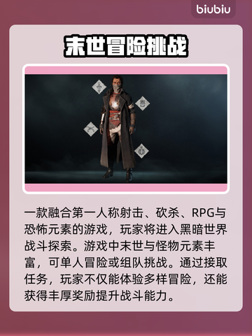 饥饿来了！游戏卡顿闪退怎么办？🔥🚀加速器下载链接分享截图2