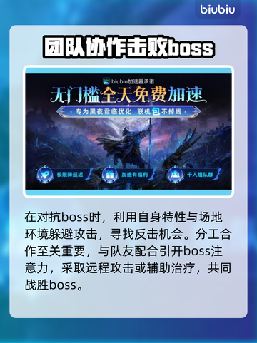 艾尔登法环黑夜君临！夜王格洛斯特打法🔥一击致命⚡截图3